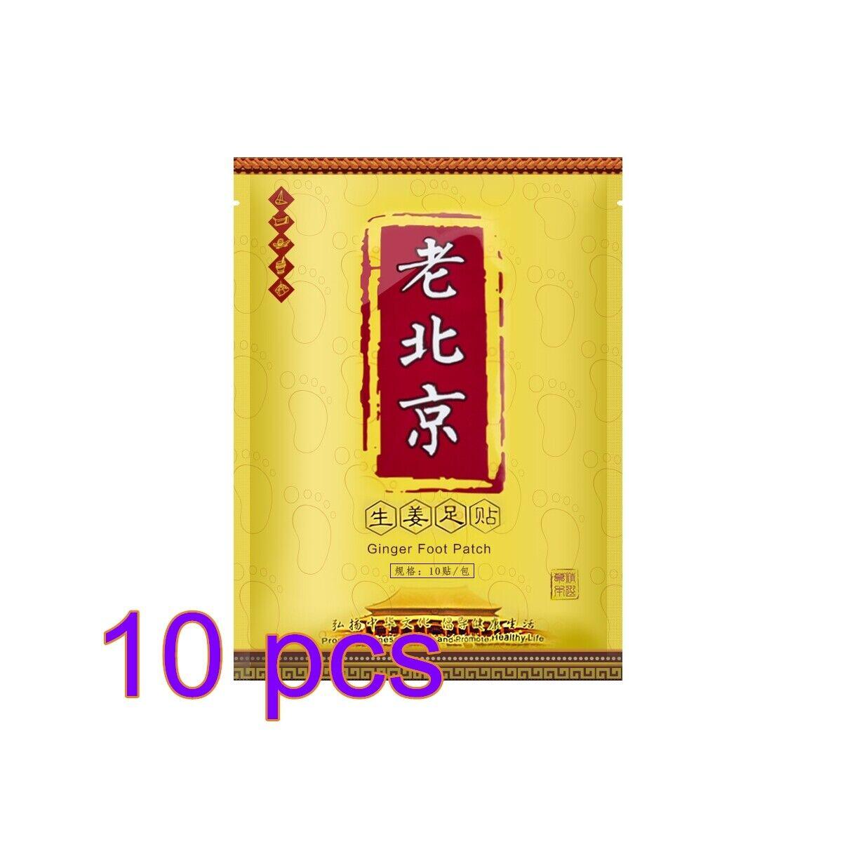 Toxin Pads for Feet - 200PCS Detox Patches Ginger Detox Foot Pads Toxin Removal Anti-Swelling Clean
