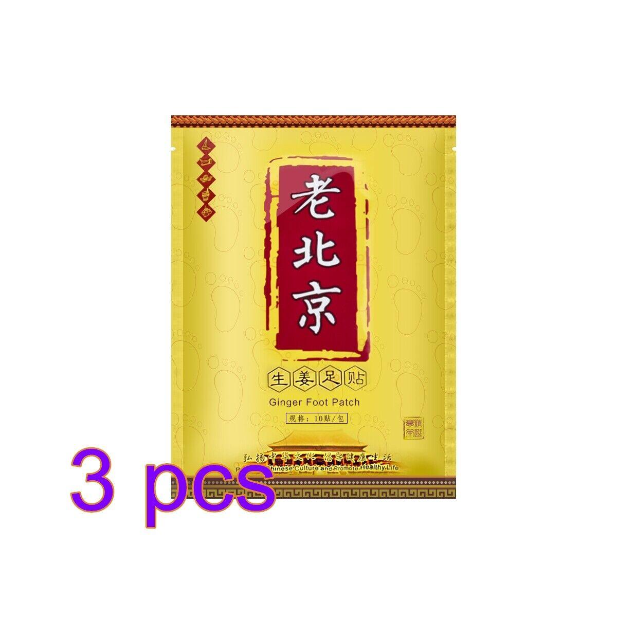 Toxin Pads for Feet - 200PCS Detox Patches Ginger Detox Foot Pads Toxin Removal Anti-Swelling Clean