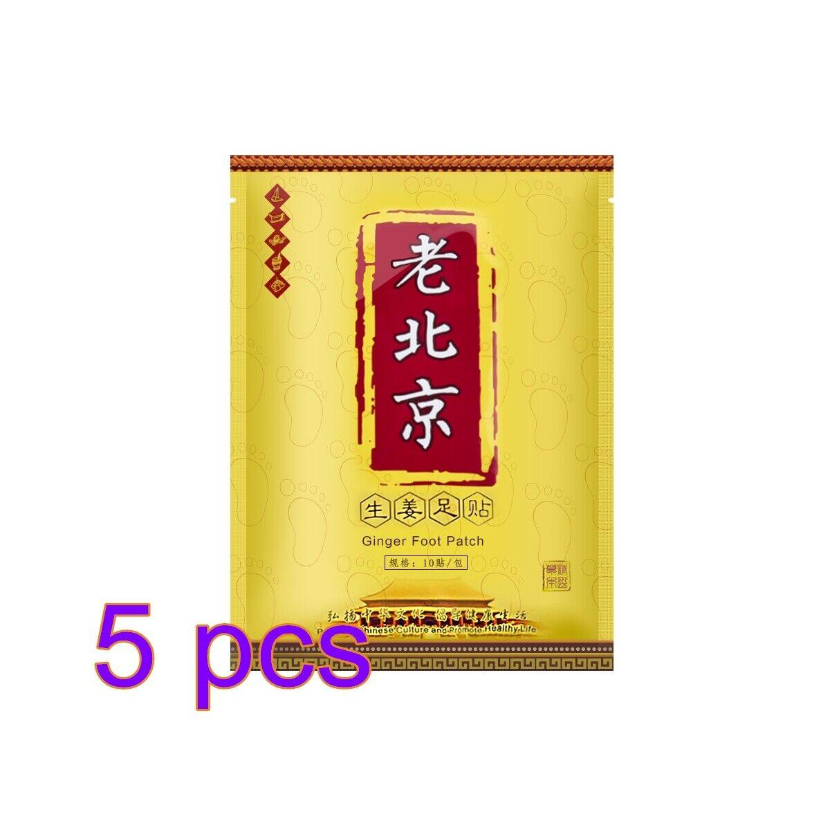 Toxin Pads for Feet - 200PCS Detox Patches Ginger Detox Foot Pads Toxin Removal Anti-Swelling Clean